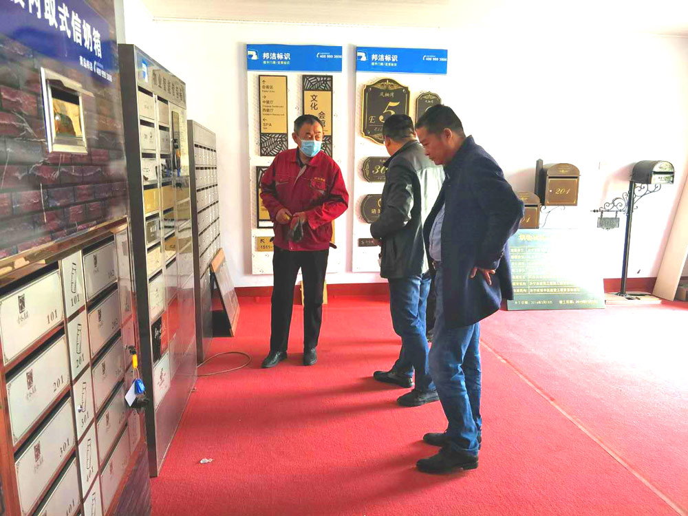 菏澤客戶參觀公司樣品室